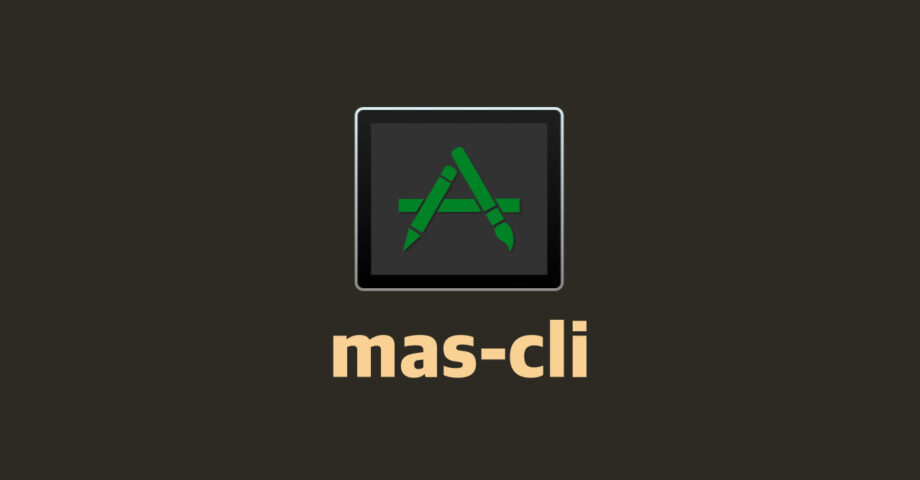 「mas-cli」を使ってターミナルからMac App Storeの操作をできるようにする