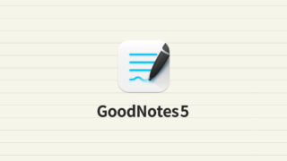 GoodNotes 5