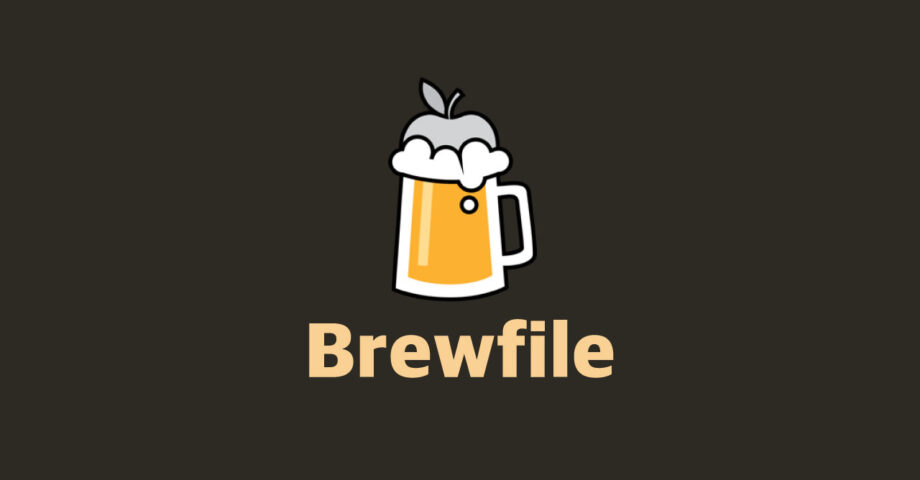 Brewfileを使ってMac移行時にコマンド1つで必要なアプリを全てインストールできるようにする