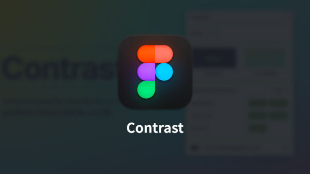 Figmaで文字色と背景色のコントラスト比をチェックするプラグイン「Contrast」