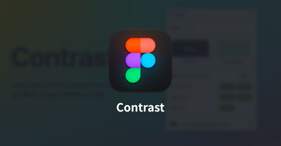 Figmaで文字色と背景色のコントラスト比をチェックするプラグイン「Contrast」