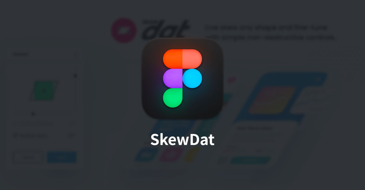 Figmaのテキストやオブジェクトを斜めに変形・旋回させるプラグイン「SkewDat」