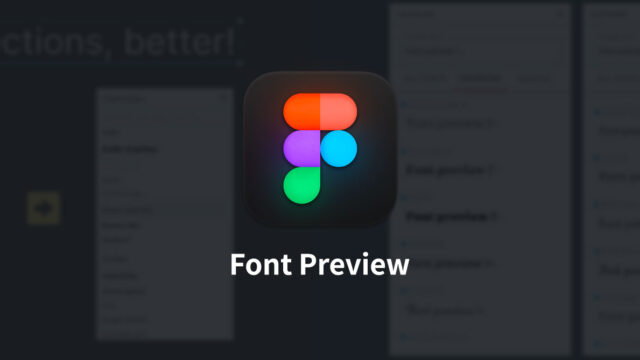 Figmaのフォント選択時に分かりやすくプレビューしてくれるプラグイン
