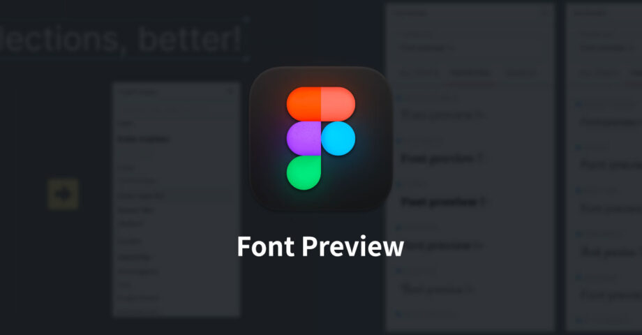 Figmaのフォント選択時に分かりやすくプレビューしてくれるプラグイン