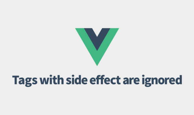 Vue.jsで内にやタグを生成する方法｜Tags with side effect are ignored