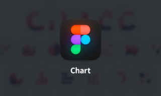 Figmaで様々なグラフ・チャートが作れて、詳細な見た目の設定もできるプラグイン「Chart」