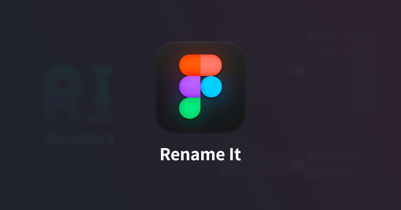 Figmaのレイヤー名を一括変更するプラグイン「Rename It」