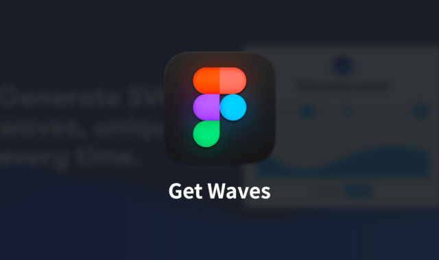 Figmaで簡単に波線を作るプラグイン「Get Waves」