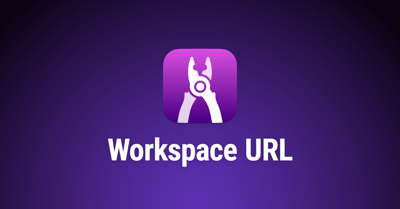 Workspacesの特定ワークスペースのURLを取得・実行する方法