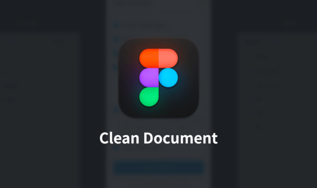 Figmaでデザインデータを整理するときに役立つプラグイン「Clean Document」