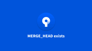 SourceTreeでマージ時に「fatal: You have not concluded your merge (MERGE_HEAD exists).」と表示される場合の対処法