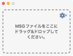 MSG Viewer for Outlook