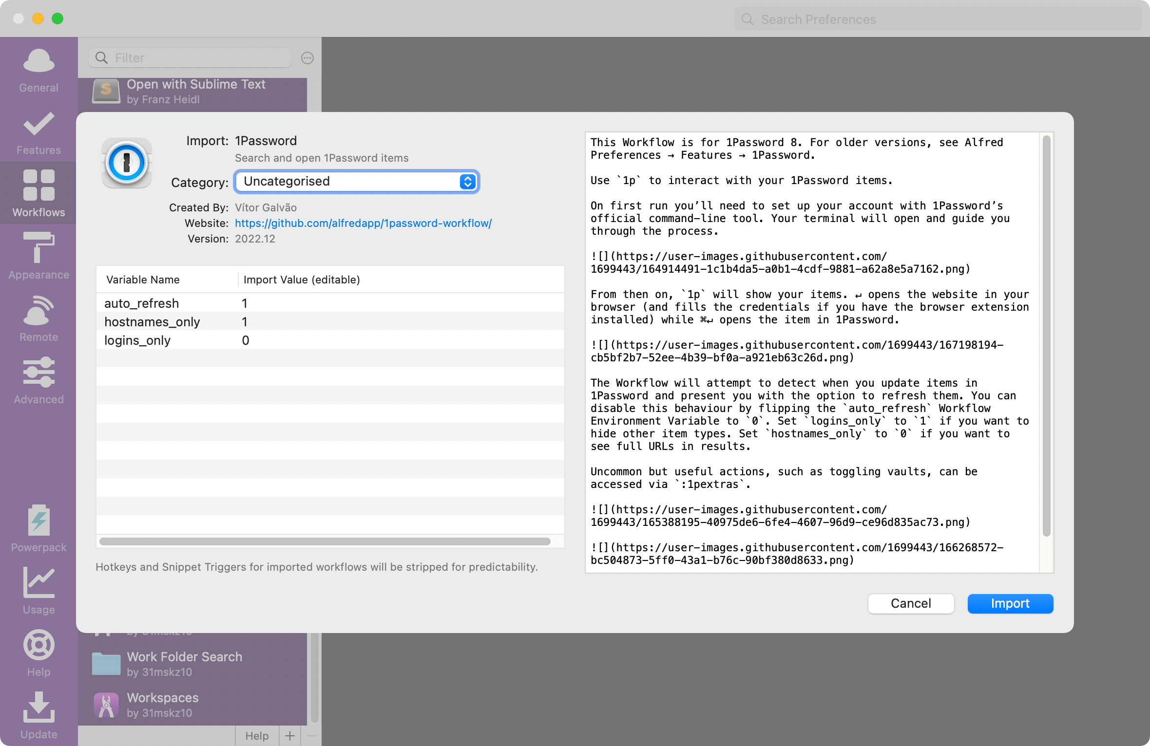 Workflowのインポート画面