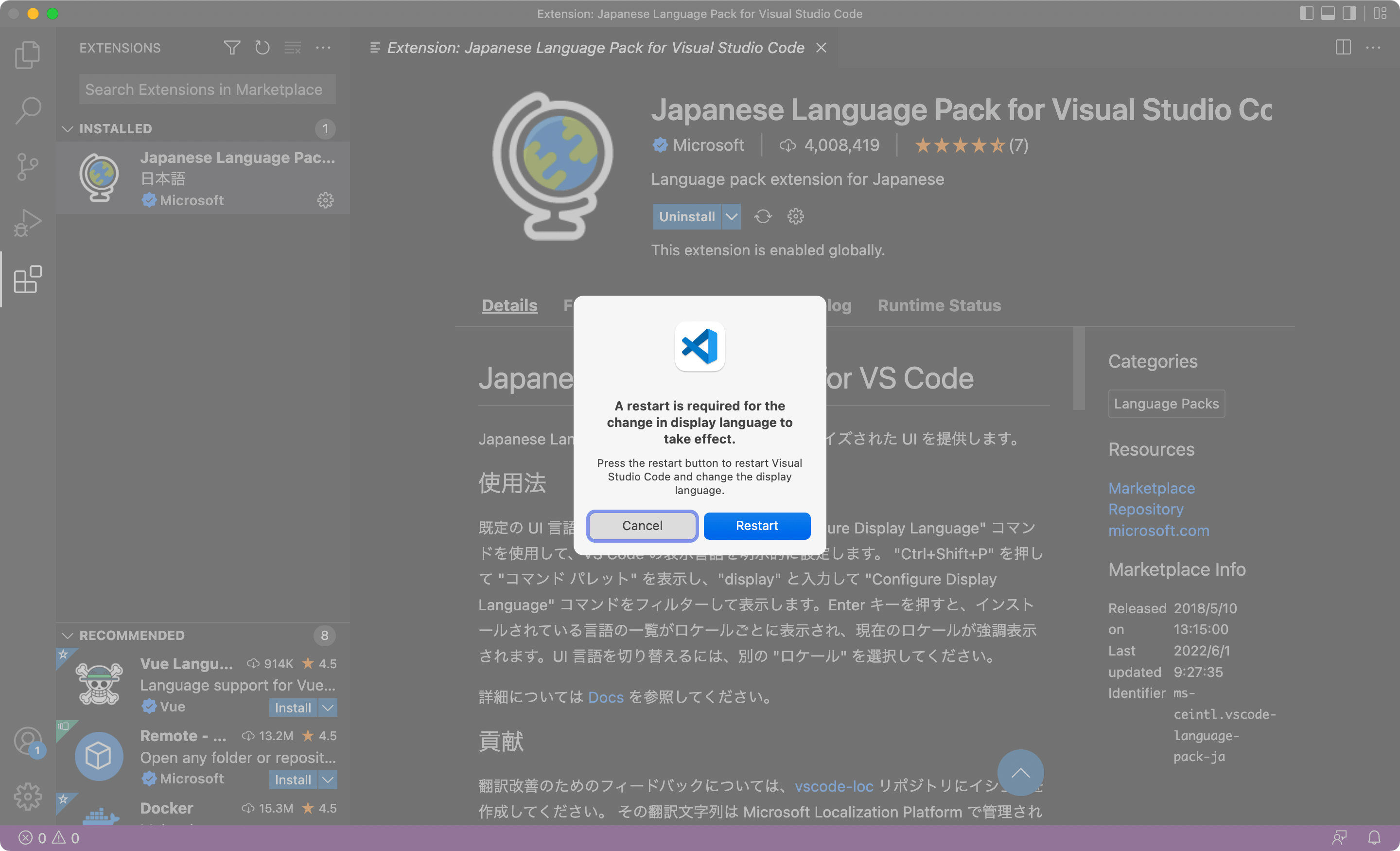 Visual Studio Codeの再起動