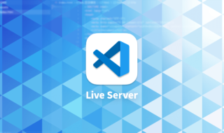 Visual Studio Codeで簡易的なローカルサーバーを起動して、コード保存時に自動でブラウザをリロードする拡張機能「Live Server」