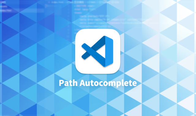 Visual Studio Codeでパス補完機能を細かく設定して自分好みにできる拡張機能「Path Autocomplete」