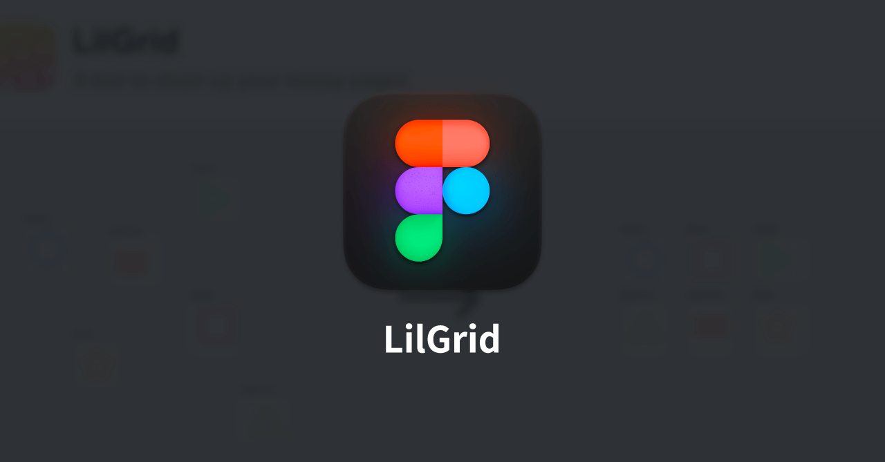 Figmaのフレームを一瞬で整列するプラグイン「LilGrid」