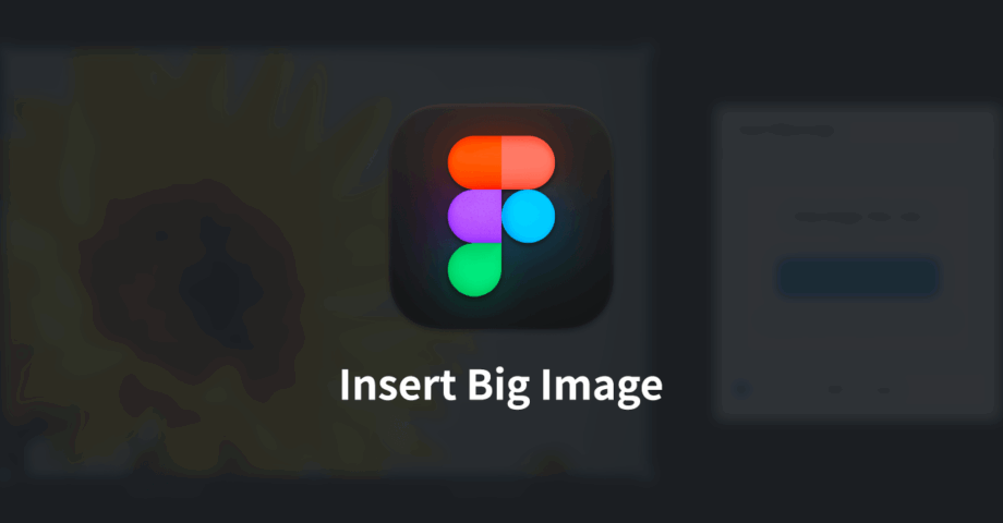 Figmaのサイズの大きい画像を縮小せずにインポートするプラグイン「Insert Big Image」