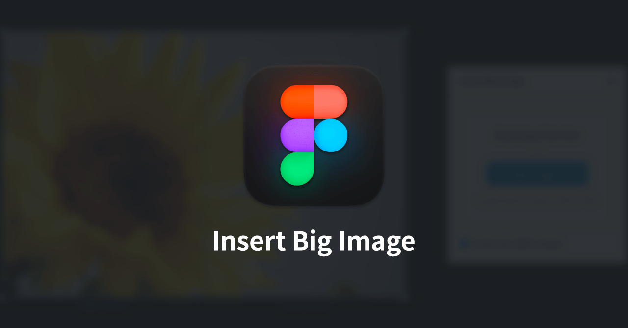 Figmaのサイズの大きい画像を縮小せずにインポートするプラグイン「Insert Big Image」