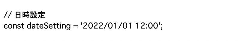 「Unicode (UTF-8)」で文字化けの解消