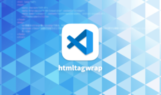 選択テキストをHTMLタグですぐ囲めるようになるVisual Studio Code拡張機能「htmltagwrap」