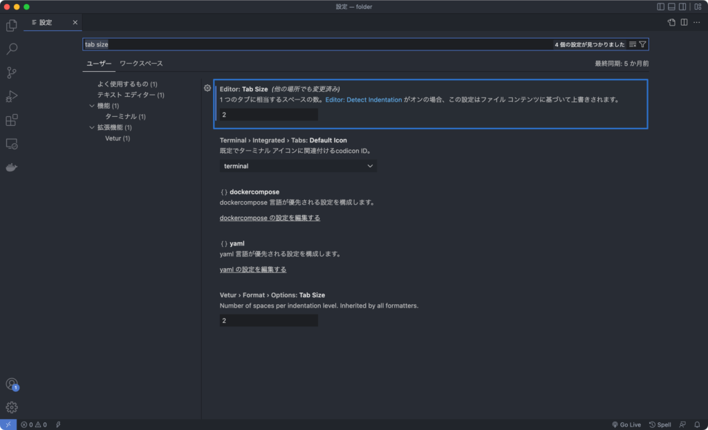 Visual Studio Codeの文字サイズやタブサイズの設定方法 randum