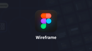 Figmaでサクッとワイヤーフレームが作れる素材検索プラグイン「Wireframe」