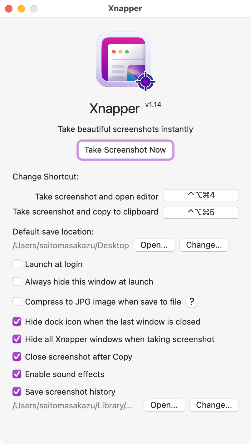 Xnapperの環境設定