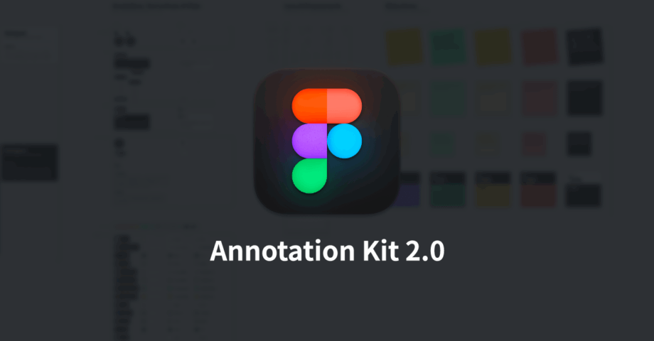 Figmaでチーム共有用のメモや注釈素材が使える「Annotation Kit 2.0」