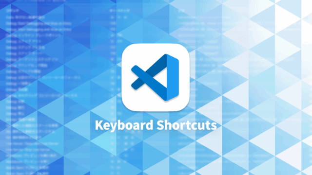 Visual Studio Codeでショートカットキーを変更する方法