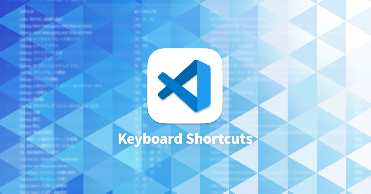 Visual Studio Codeでショートカットキーを変更する方法