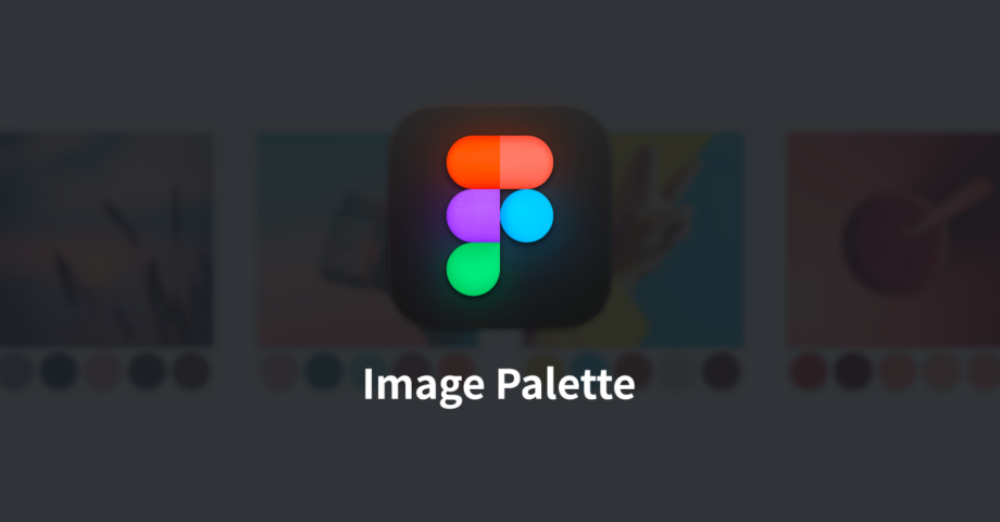 Figmaで画像からカラーパレットを生成するプラグイン「Image Palette」