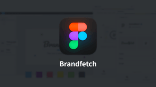 Figmaで企業やサービスのブランドロゴやカラーをすぐ参照できるプラグイン「Brandfetch」