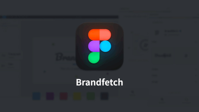 Figmaで企業やサービスのブランドロゴやカラーをすぐ参照できるプラグイン「Brandfetch」