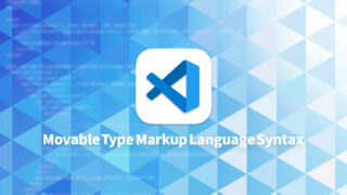 Visual Studio CodeでMovable TypeのMTMLファイルを開く拡張機能「Movable Type Markup Language Syntax」