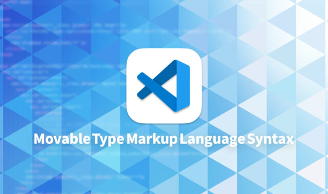 Visual Studio CodeでMovable TypeのMTMLファイルを開く拡張機能「Movable Type Markup Language Syntax」