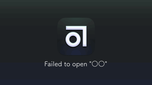 Abstractで「Failed to open "○○"」「An unexpected problem occurred, try again?」と表示されるときに確認すること