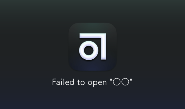 Abstractで「Failed to open "○○"」「An unexpected problem occurred, try again?」と表示されるときに確認すること