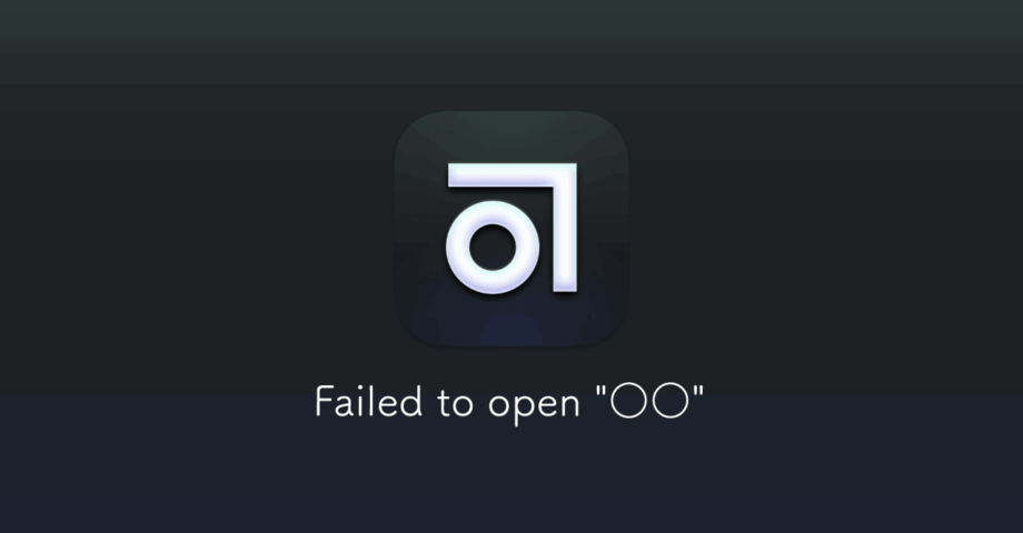 Abstractで「Failed to open "○○"」「An unexpected problem occurred, try again?」と表示されるときに確認すること