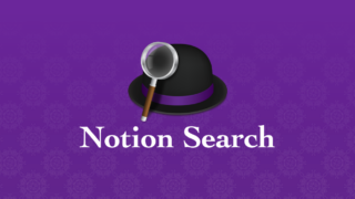 AlfredでNotion内の検索ができるようになるワークフロー「Notion Search」