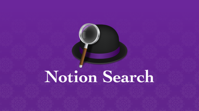 AlfredでNotion内の検索ができるようになるワークフロー「Notion Search」