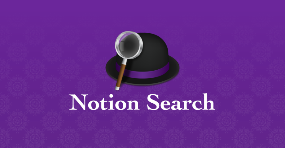 AlfredでNotion内の検索ができるようになるワークフロー「Notion Search」