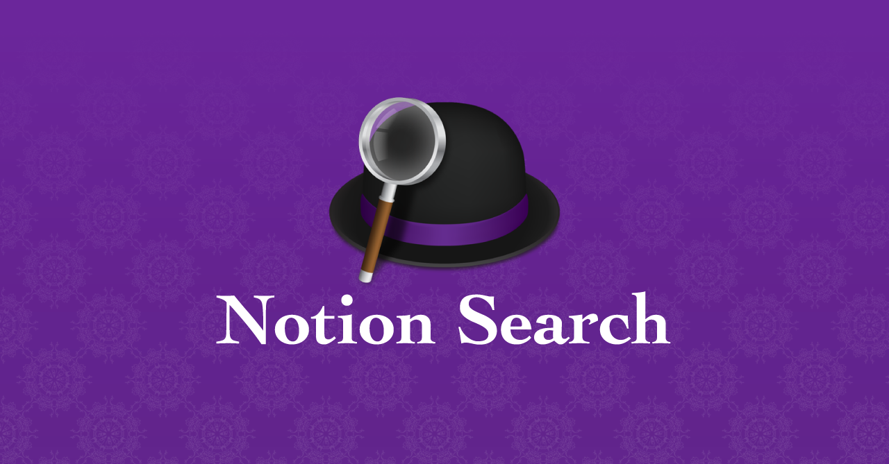 AlfredでNotion内の検索ができるようになるワークフロー「Notion Search」